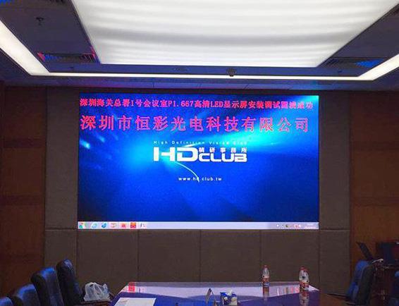 怎么修改LED顯示屏文字內(nèi)容？