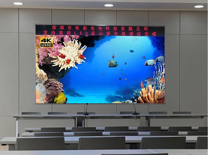 深圳海關(guān)小梅沙教育培訓(xùn)基地高清LED會議顯示屏項(xiàng)目完工