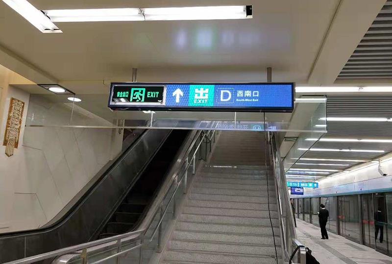地鐵LED顯示屏有哪些？