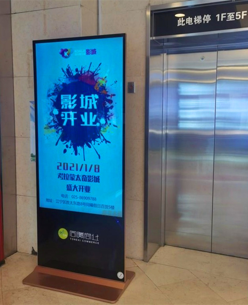 LED顯示屏的無(wú)線控制類型及各自的優(yōu)缺點(diǎn)分析