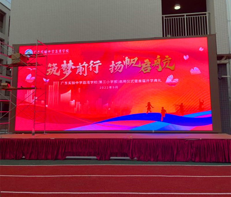 LED顯示屏要怎么選？怎樣才能避免出現(xiàn)水波紋？